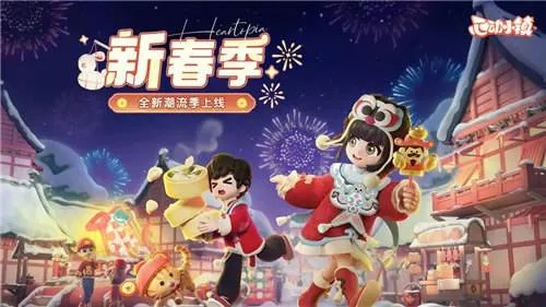 心动小镇直播兑换码，7月31日限时揭晓！