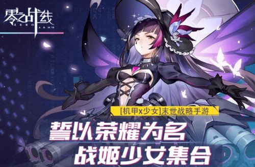 《绝区零》无血缘也能成家人?破解亲情羁绊 《绝区零》无血缘也能成家人?破解亲情羁绊