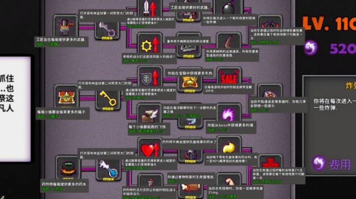 《失落城堡2》基础玩法速学攻略 《失落城堡2》基础玩法速学攻略