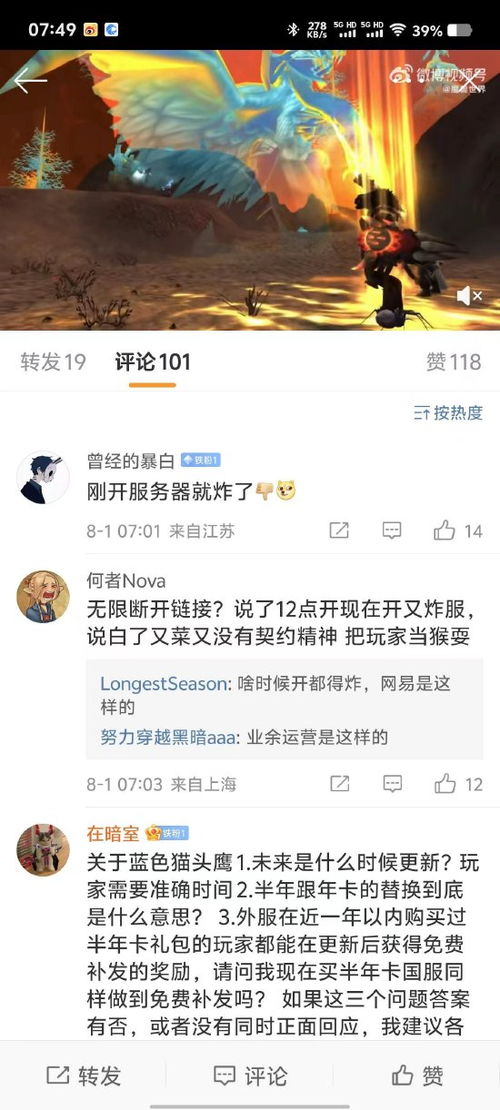 《魔兽世界》8月商栈奖励盘点,升级必备攻略! 《魔兽世界》8月商栈奖励盘点,升级必备攻略!