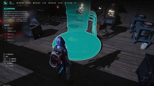 七日世界星之彩获取攻略,快速上手! 七日世界星之彩获取攻略,快速上手!