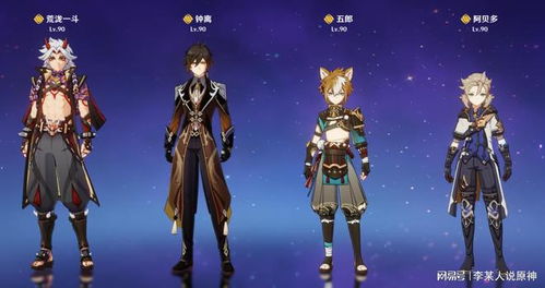 原神妮露攻略:武器圣遗物+配队推荐 原神妮露攻略:武器圣遗物+配队推荐