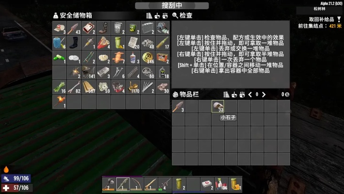 七日世界快速升级经验法