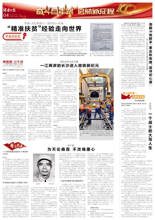 七日世界种植田建设教学,快速上手! 七日世界种植田建设教学,快速上手!