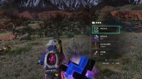 七日世界黑心地带配件全收集攻略速成 七日世界黑心地带配件全收集攻略速成