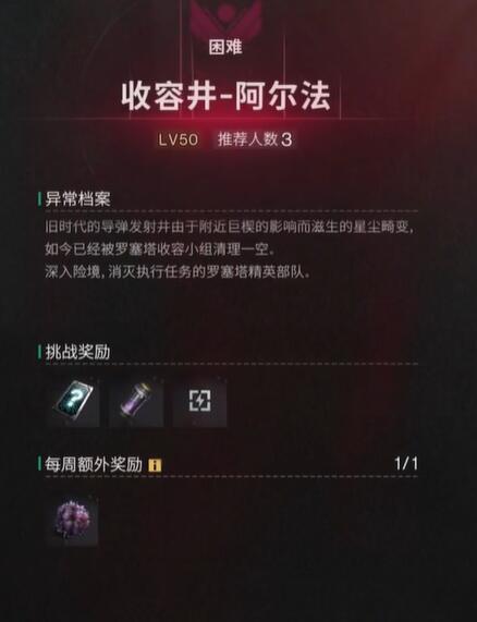 七日世界双人进化研究所通关秘籍！