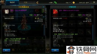 DNF手游伤害计算公式揭秘！快速提升战力攻略