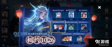 无畏契约7.29皮肤排行揭晓！你的心仪皮肤上榜了吗？