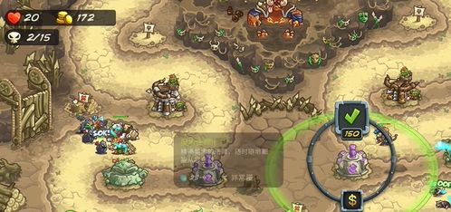 王国保卫战5联盟英雄大招盘点,解锁最强技能! 王国保卫战5联盟英雄大招盘点,解锁最强技能!