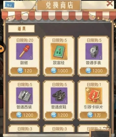 时光杂货店开服奖励盘点 时光杂货店开服奖励盘点