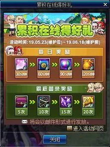 绝区零第五天满奖励攻略速成 绝区零第五天满奖励攻略速成