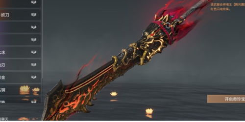 《永劫无间手游》阔刀连招攻略,轻松上手! 《永劫无间手游》阔刀连招攻略,轻松上手!