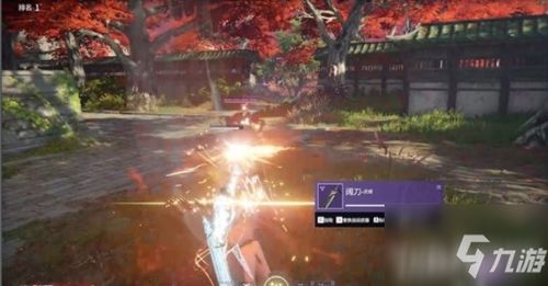 《永劫无间手游》阔刀连招攻略,轻松上手! 《永劫无间手游》阔刀连招攻略,轻松上手!