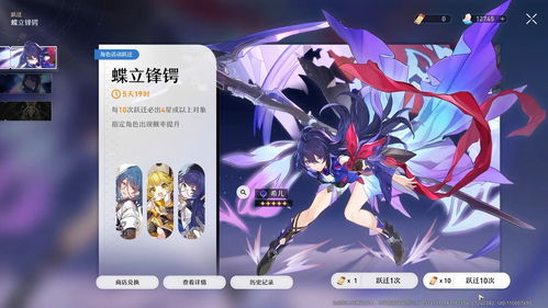 崩坏星穹铁道云璃配队攻略