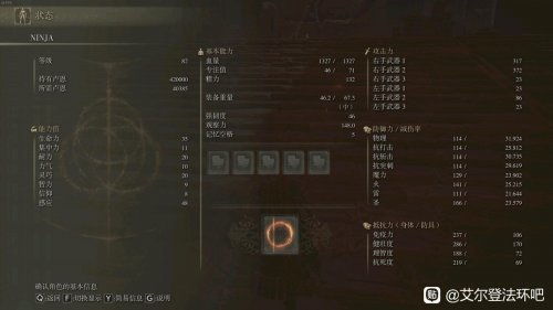 艾尔登法环PVP法师流攻略,快速上分秘诀! 艾尔登法环PVP法师流攻略,快速上分秘诀!