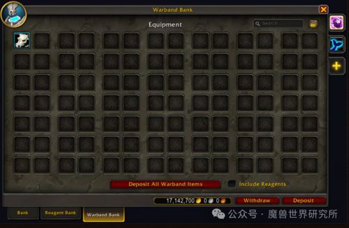 《魔兽世界》11.0战团系统揭秘：升级攻略！