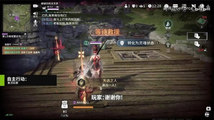 永劫无间手游AI队友添加攻略