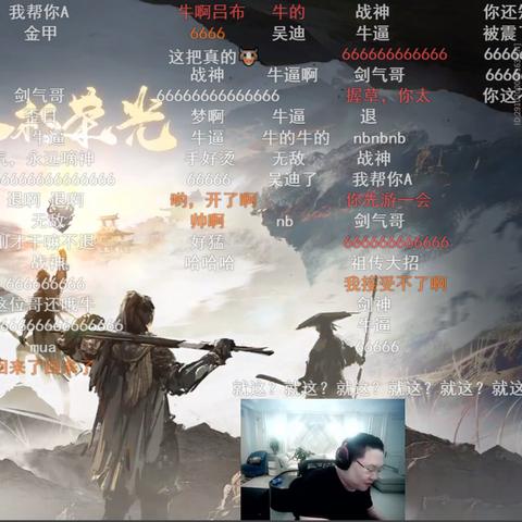 永劫火男颠勺技巧，季沧海无限颠勺教学攻略