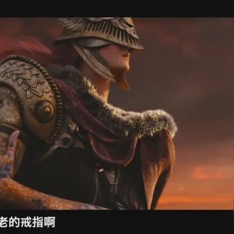 艾尔登法环拉塔恩弹反攻略