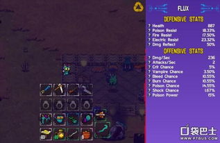 LevelDevil全流程攻略，快速通关技巧揭秘