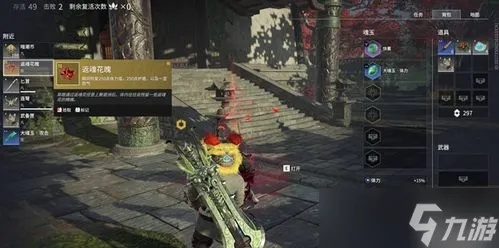 永劫无间武器破迷魂引技巧汇总