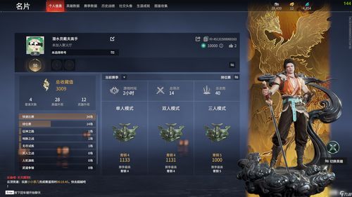 永劫无间兑换码攻略,福利礼包轻松领 永劫无间兑换码攻略,福利礼包轻松领