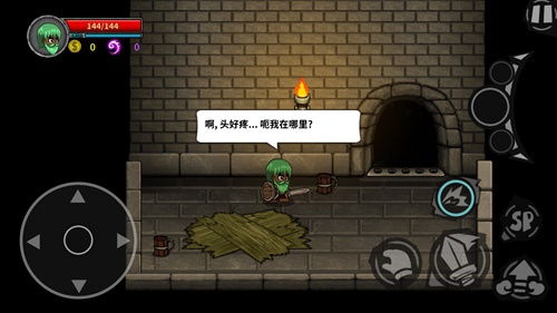 《失落城堡2》常见问题解答汇总