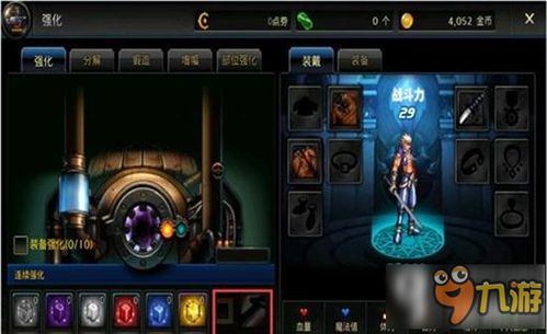 DNF手游试炼之塔12层攻略，轻松通关！