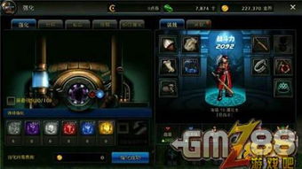 DNF手游试炼之塔12层攻略，轻松通关！