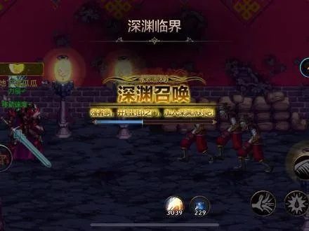 DNF手游试炼11层攻略分享