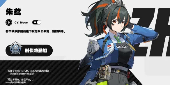 绝区零1.0朱鸢培养+音擎盘,高效驱动攻略! 绝区零1.0朱鸢培养+音擎盘,高效驱动攻略!