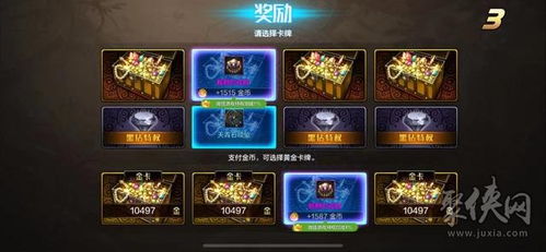 DNF手游夏日套搬泰拉攻略,快速升级必备! DNF手游夏日套搬泰拉攻略,快速升级必备!