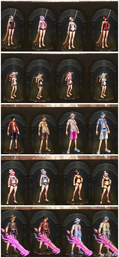 DNF手游夏日套怎么买最划算？