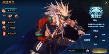 DNF手游元素师护石选哪个毕业?快速提升攻略 DNF手游元素师护石选哪个毕业?快速提升攻略