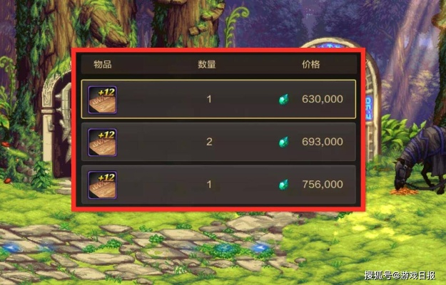 DNF手游战令2季:道具盘点,升级必备! DNF手游战令2季:道具盘点,升级必备!