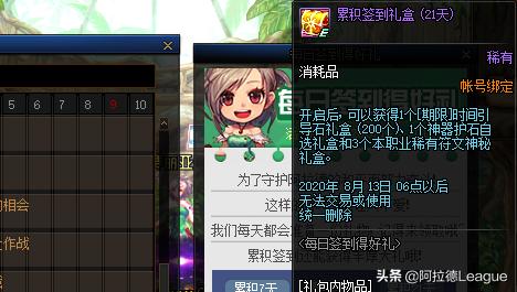 DNF手游阿修罗护石毕业选哪个?攻略推荐 DNF手游阿修罗护石毕业选哪个?攻略推荐