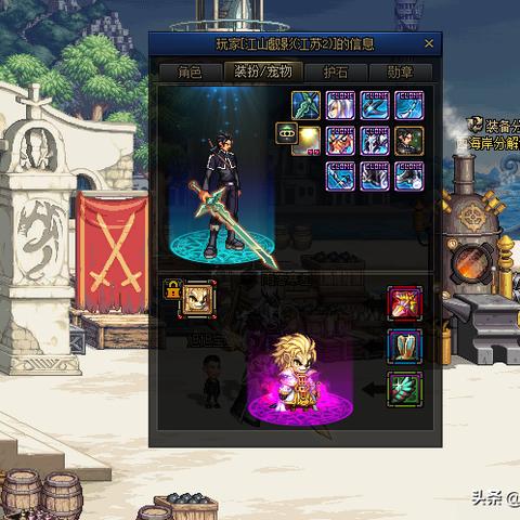 DNF手游剑魂护石毕业词条推荐,如何选? DNF手游剑魂护石毕业词条推荐,如何选?