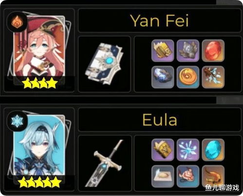 原神凝光攻略:武器圣遗物+配队技巧 原神凝光攻略:武器圣遗物+配队技巧