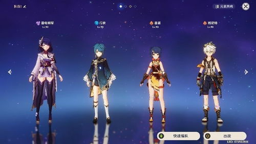 原神凝光攻略:武器圣遗物+配队技巧 原神凝光攻略:武器圣遗物+配队技巧