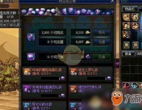 DNF手游黑色大地搬砖收益如何？疲劳分配攻略