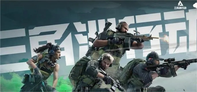 三角洲行动零号大坝神级配合,破解工程难题 三角洲行动零号大坝神级配合,破解工程难题