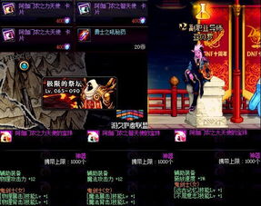 星落徽章套装效果揭秘！告别无效！