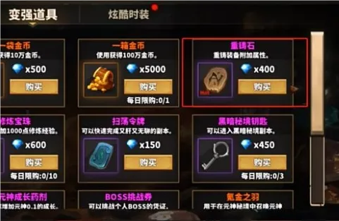 中国式网游典当行：揭秘游戏物品变现攻略