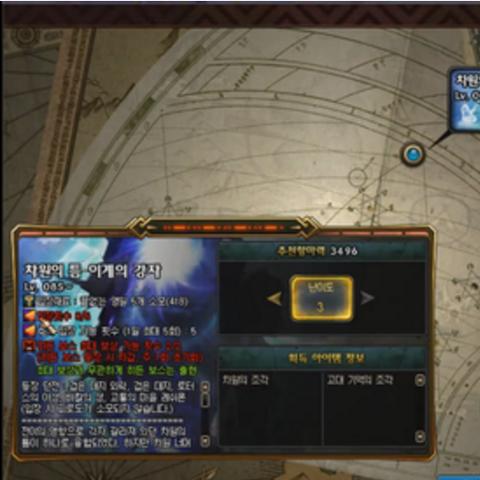 DNF手游黑色大地搬砖收益如何？