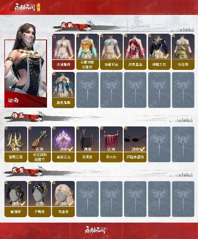 永劫无间S1通行证皮肤盘点,独家揭秘! 永劫无间S1通行证皮肤盘点,独家揭秘!