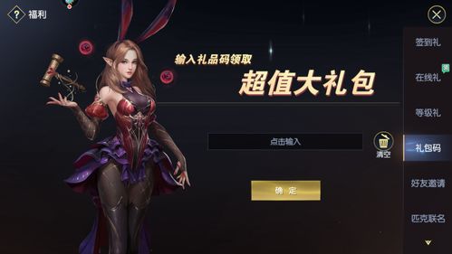 永劫兑换码大全,公测福利速领! 永劫兑换码大全,公测福利速领!