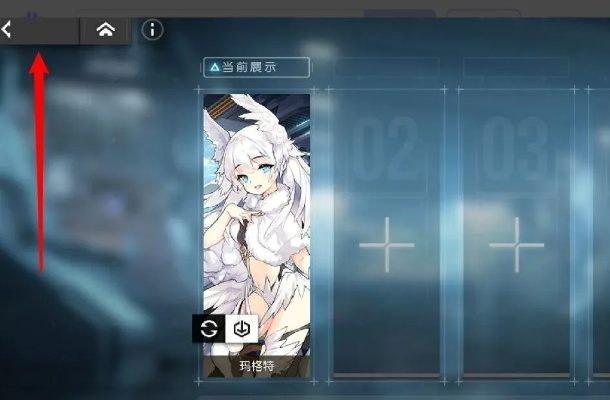 星落看板娘更换教程,快速上手! 星落看板娘更换教程,快速上手!