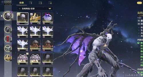 《鸣潮》长离武器声骸搭配攻略 《鸣潮》长离武器声骸搭配攻略