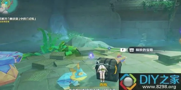 原神4.8荷叶森林任务攻略,快速通关秘籍 原神4.8荷叶森林任务攻略,快速通关秘籍