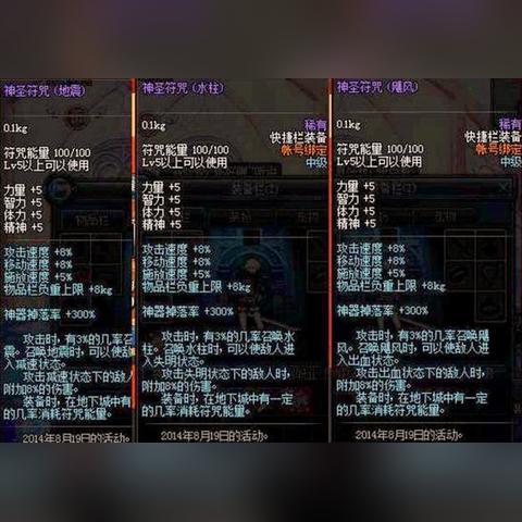 DNF手游夏日礼包,解锁夏日惊喜! DNF手游夏日礼包,解锁夏日惊喜!